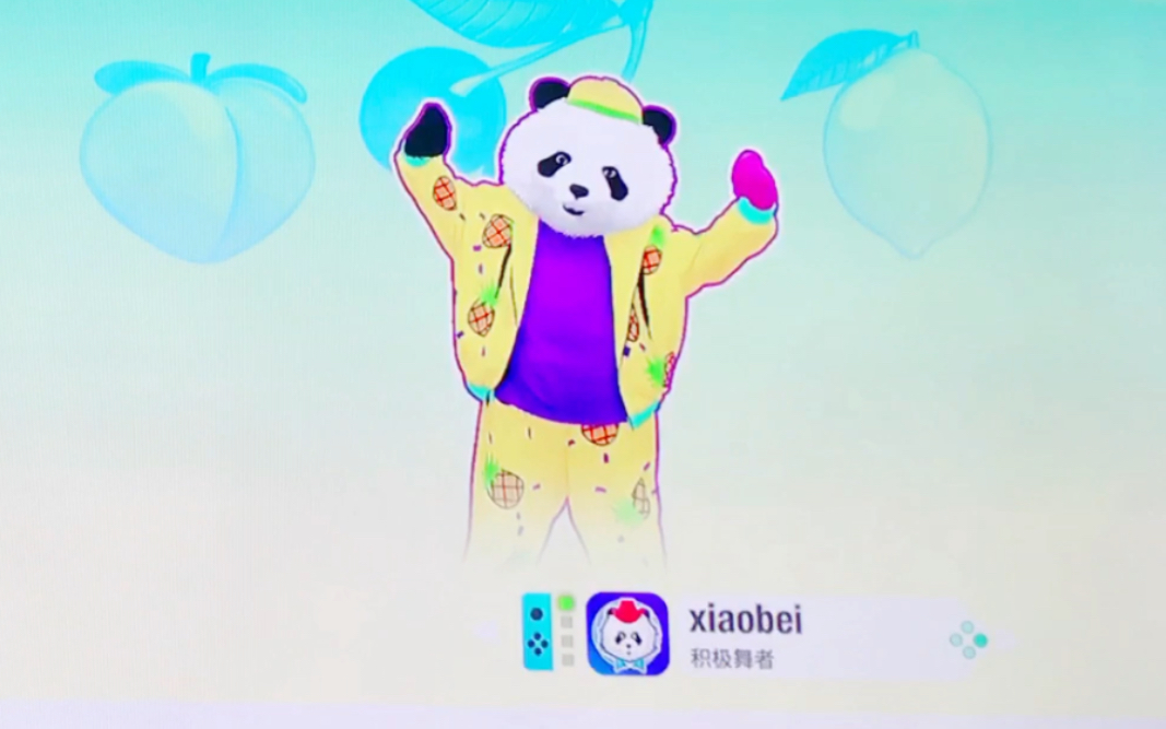 [蓓/justdance 2020]熊猫系列第一弹con calma