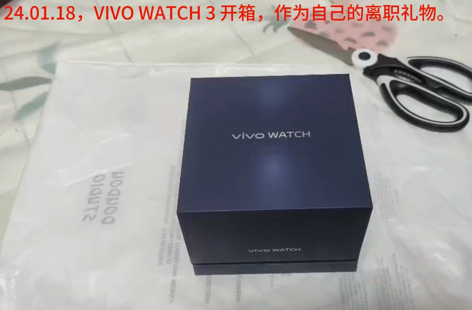 【购物分享02】VIVO WATCH 3 开箱及使用体验哔哩哔哩bilibili