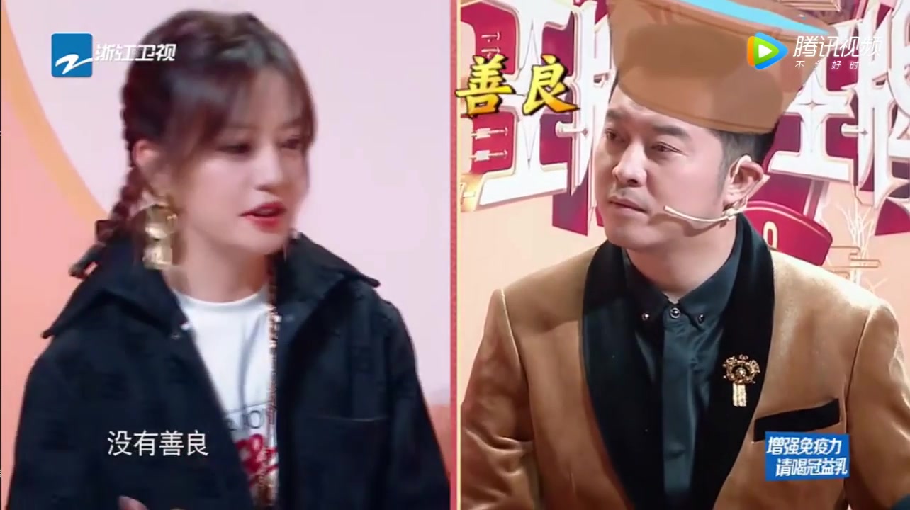 【王牌对王牌】爆笑传声筒合集 cut 22-1(每句台词都是金句)