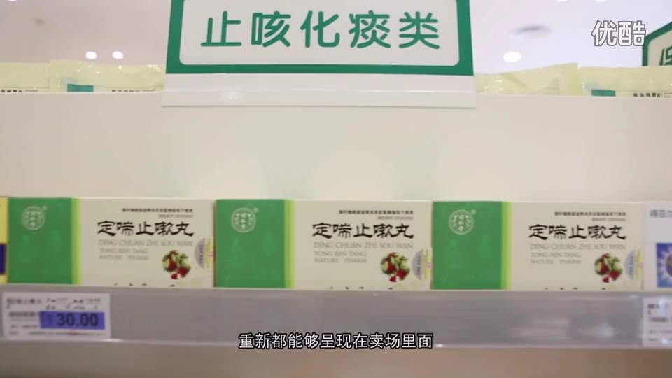 在新乡胖东来ⷥ䧨ƒ–,24小时不间断营业的医药超市又回来啦!和崭新的医药超市一起展现在大家眼前的,还有全透明可视化的中药操作间、宽敞舒适的休息...