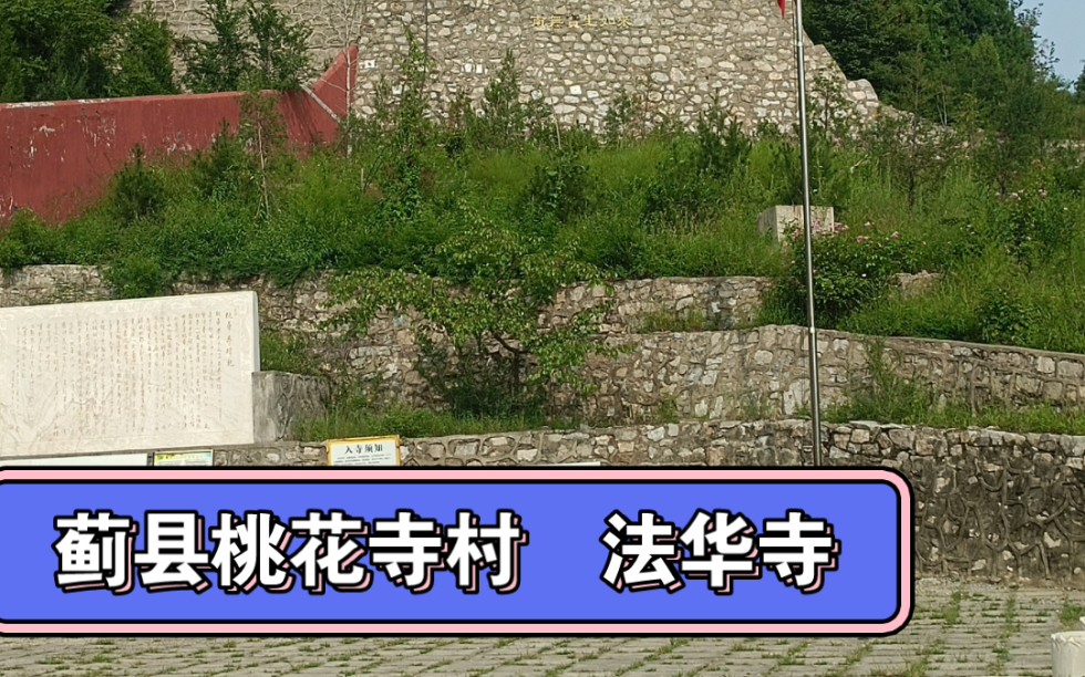 天津蓟县 法华寺 义工第一天报道