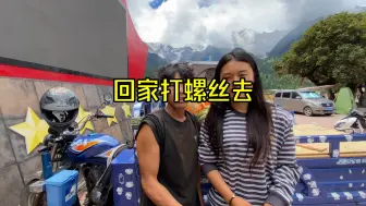 Descargar video: 扛不住了回家找个班上