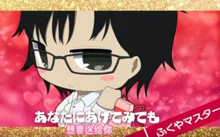 福山ッスル 搜索结果 哔哩哔哩 Bilibili