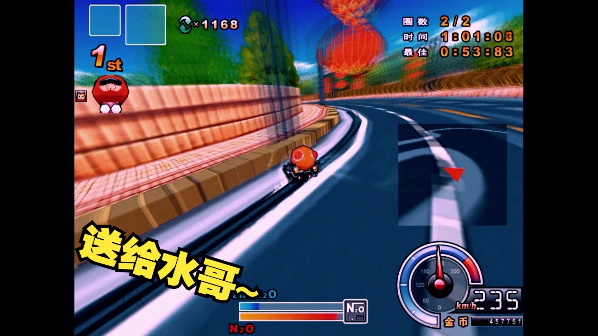 经典【跑跑卡丁车】致经典l2 - 疾风sr(此视频送给水哥~)