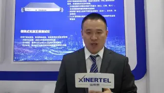 信而泰IP网络主动测评系统，IT网络运维管理的法宝！