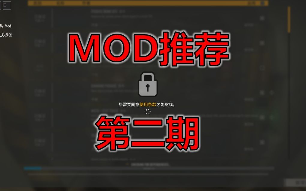 【深岩银河】正经且良心的mod推荐,多达99+,不看后悔一整年哔哩哔哩bilibili