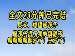 Download Video: 【完结文】「杀人犯法，杀人犯法，杀人犯法！重要的事情重复三遍。」