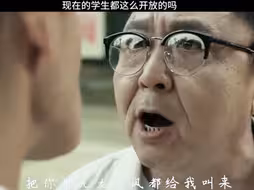 现在的学生太开放了