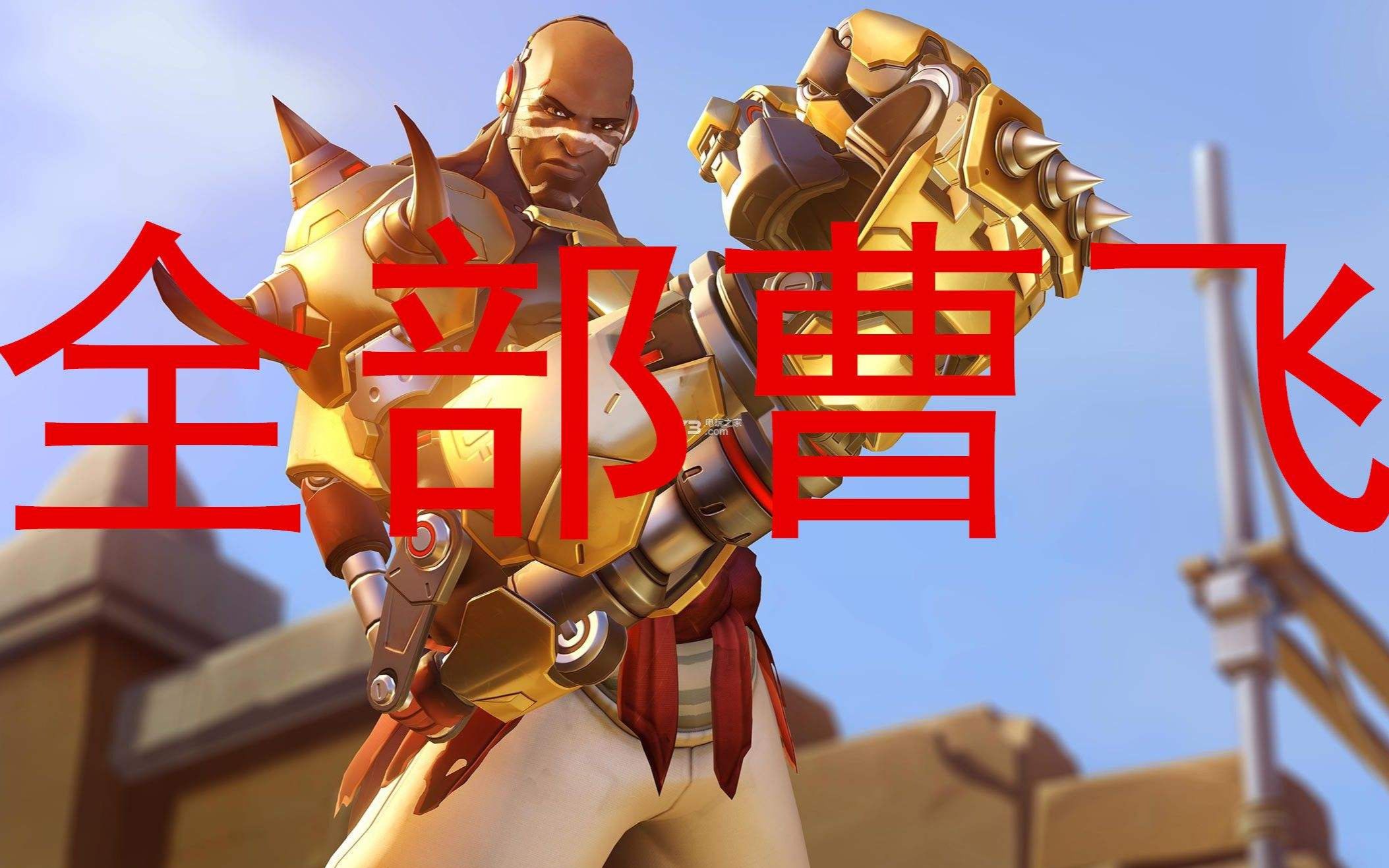 锁子哥打不过铁拳?