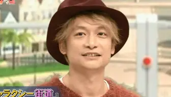 Smap Smap 恋仲心动sp 福士蒼汰本田翼野村周平 生肉 哔哩哔哩 Bilibili