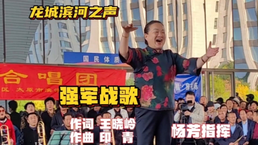 兵姐杨芳指挥《强军战歌》铿锵有力,鼓舞人心扬我军威的战歌!