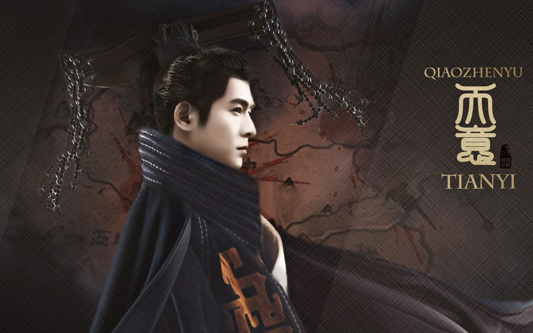 【苏珩x楚怀王】--思君一世安【伪天意】