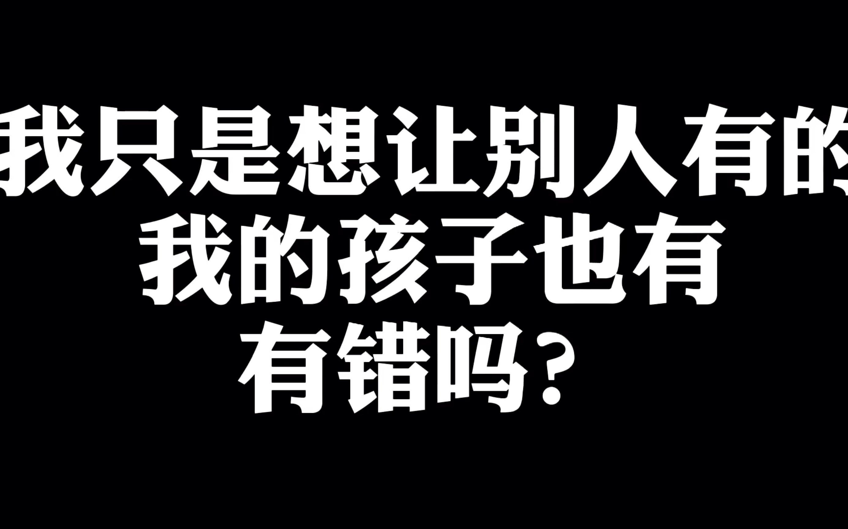 所以,爱会消失吗?哔哩哔哩bilibili