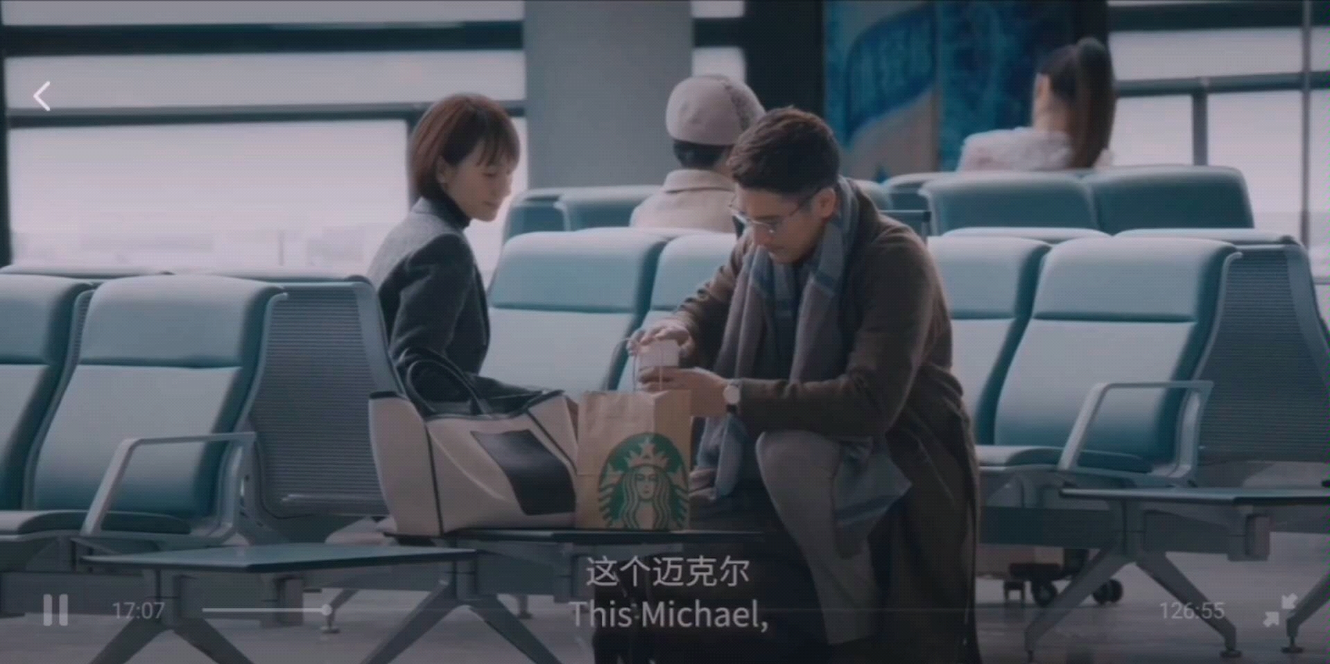 高以翔囧妈中的客串