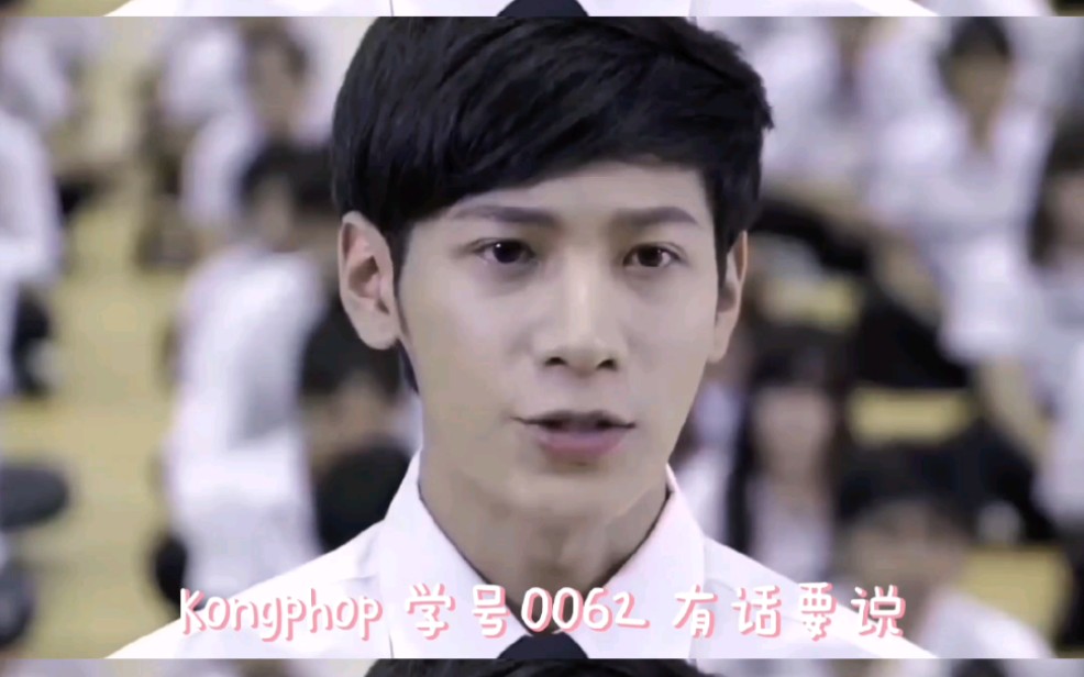 故事的起源地“Kongphop 学号0062”.哔哩哔哩bilibili