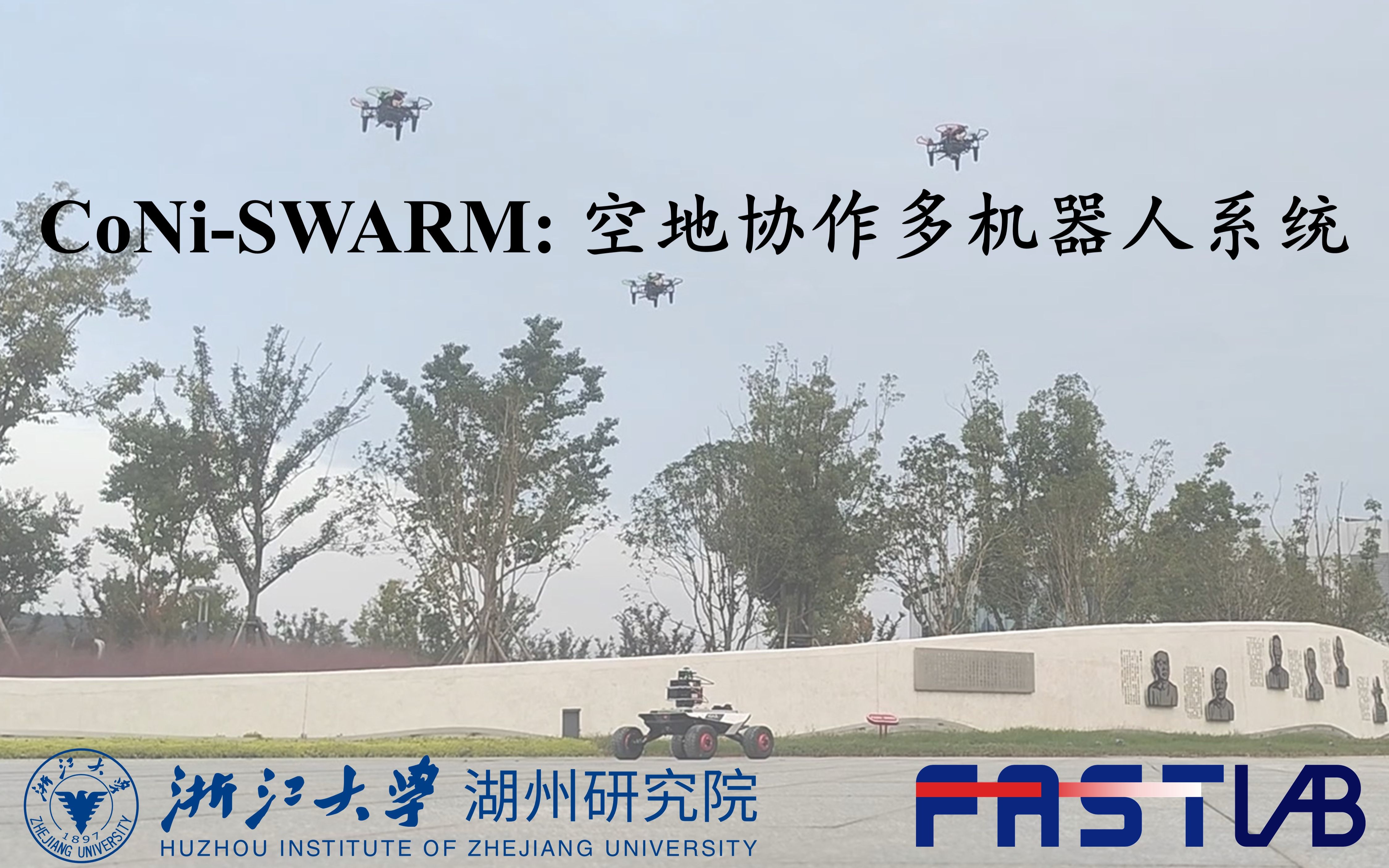 CoNiSWARM: 空地协作多机器人系统哔哩哔哩bilibili