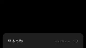 小米13澎湃os已于12月7日陆续推送，已更新，随便问