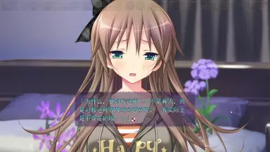 P 鳥海 有栖(ホロ仕様) 販売 | パープルソフトウェア 1.0