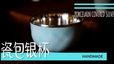 包银杯-哔哩哔哩_Bilibili