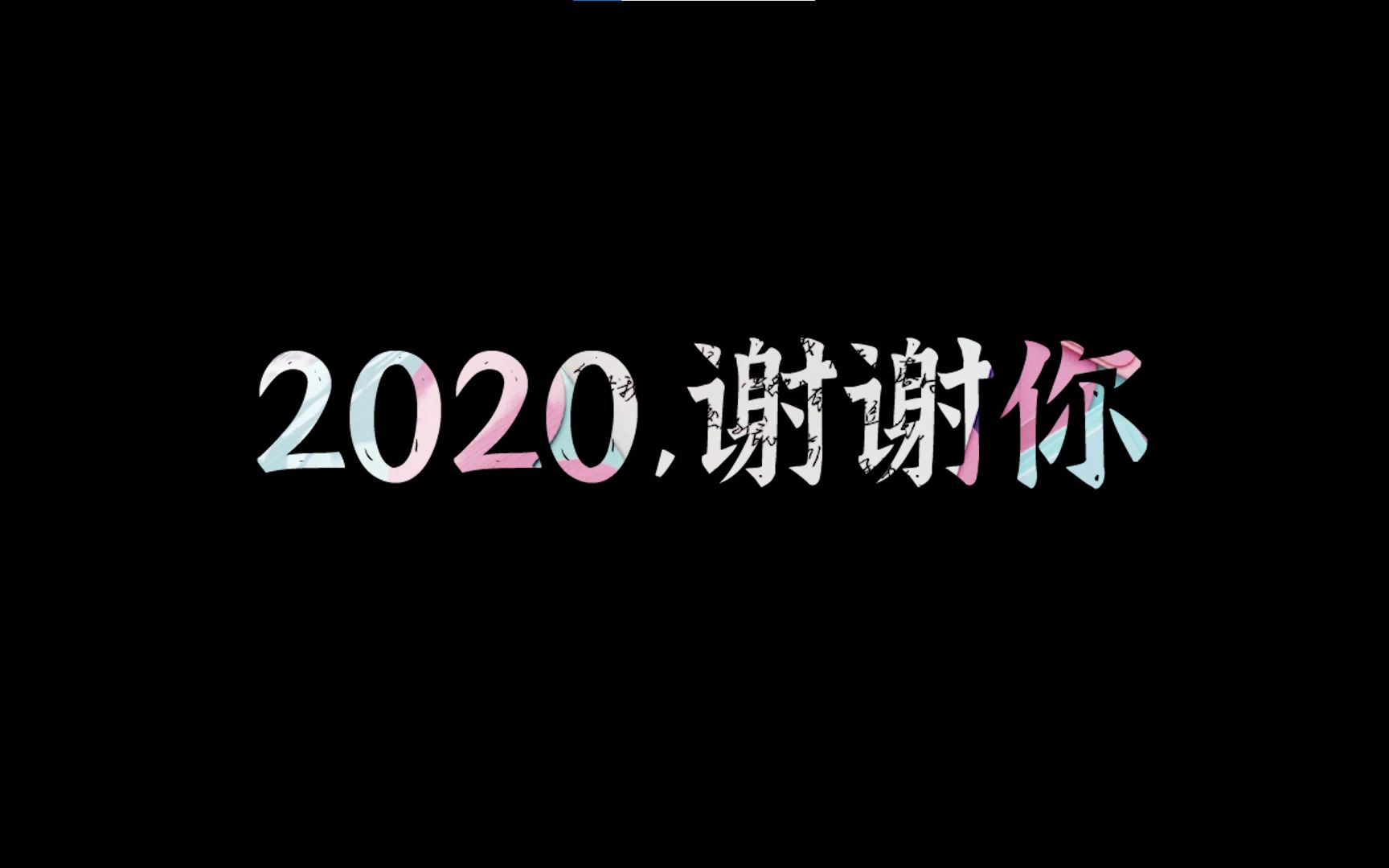 2020年武汉当代集团温暖一刻视频哔哩哔哩bilibili