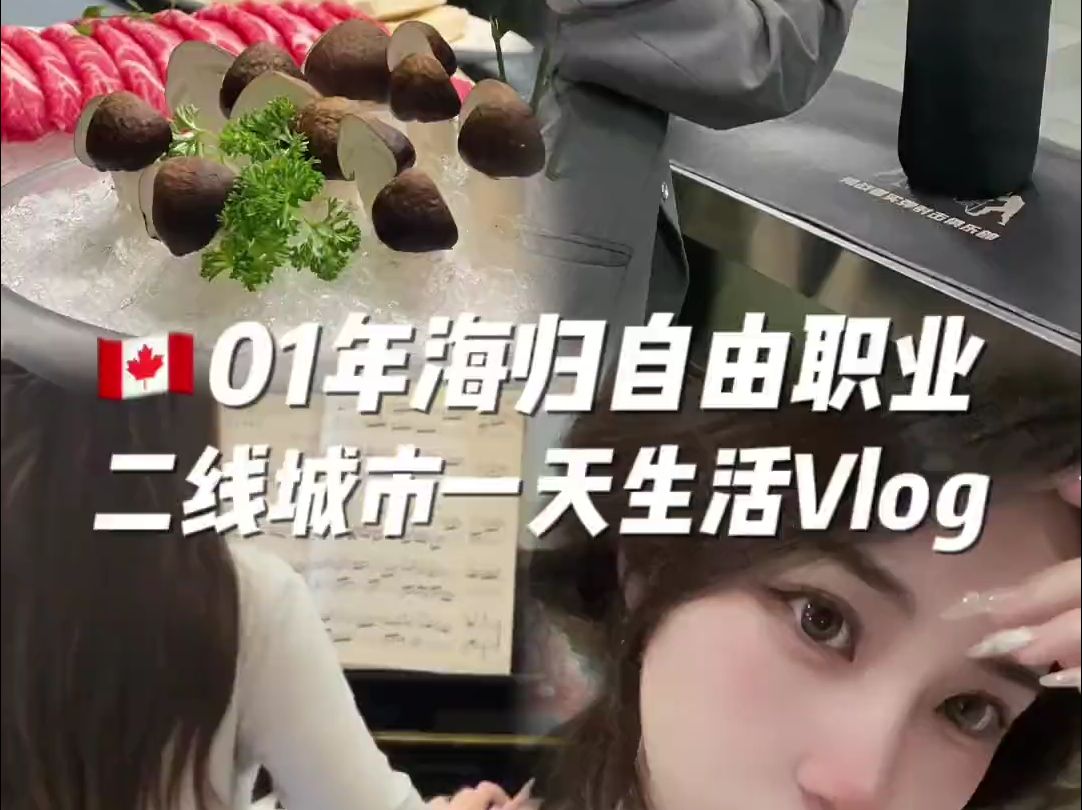 VLOG|哈尔滨最近日常:射击钢琴烹饪哔哩哔哩bilibili