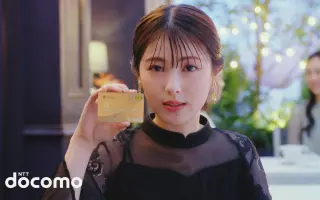 Docomo Cm 搜索结果 哔哩哔哩 Bilibili