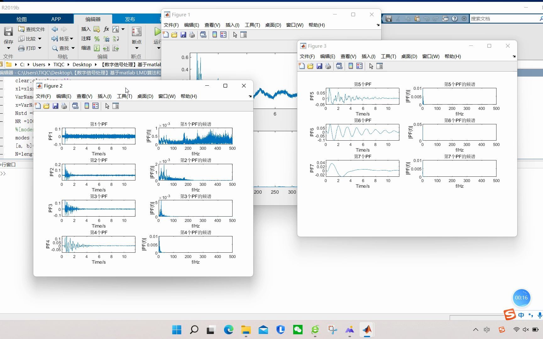 [图]【数字信号处理】基于matlab LMD算法和ELMD算法管道泄漏信号处理【含Matlab源码 1985期】