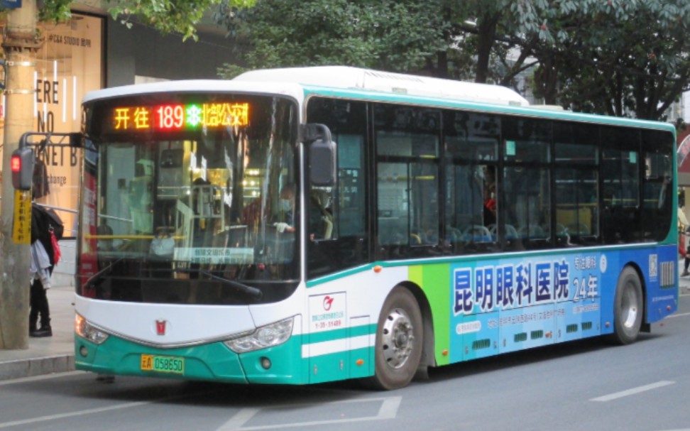 【随处可见的纯电】昆明公交189路云海kk6102gev01型纯电动客车行驶