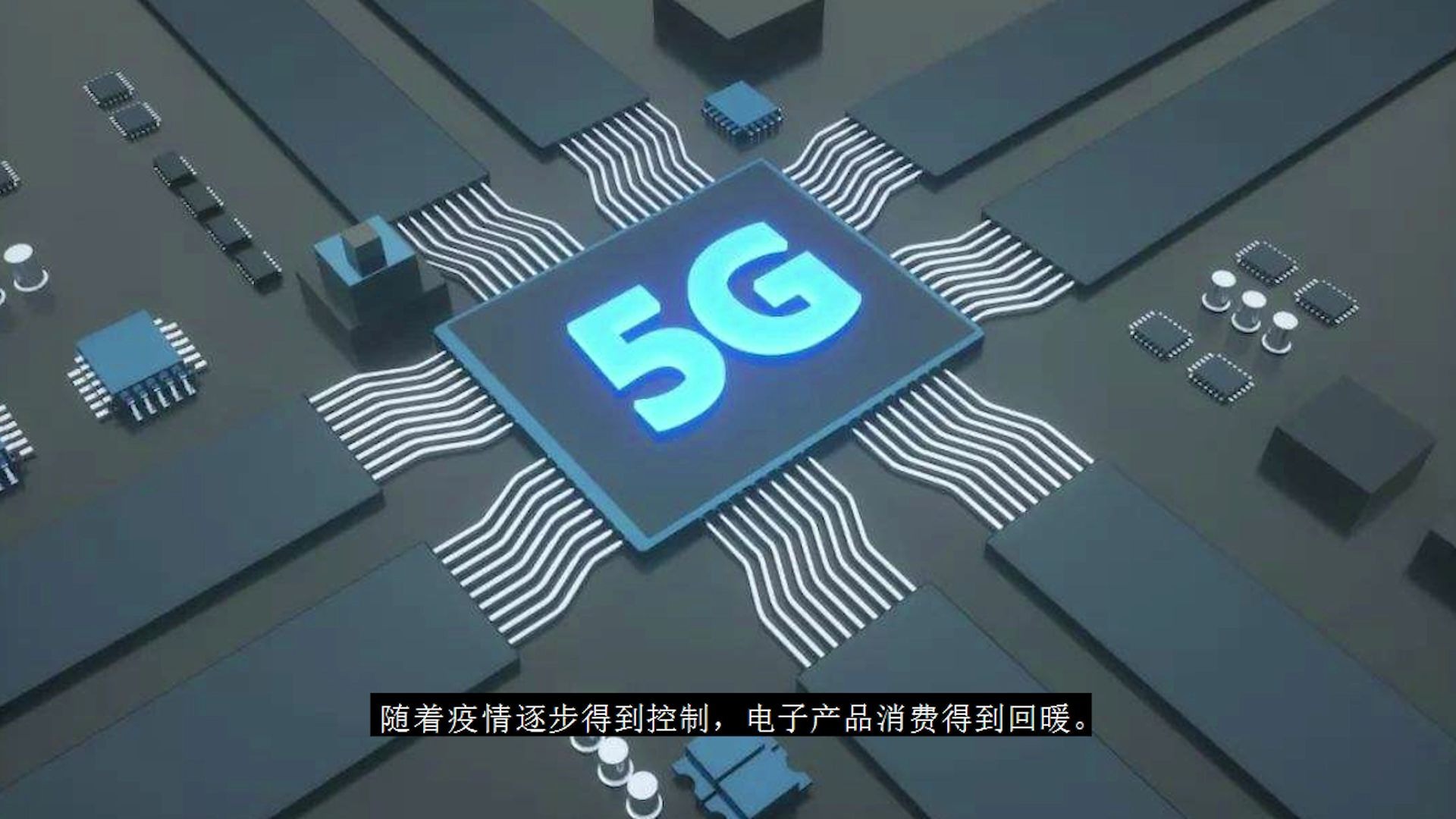 5G信号好用吗?5G手机离普及还要多久?哔哩哔哩bilibili