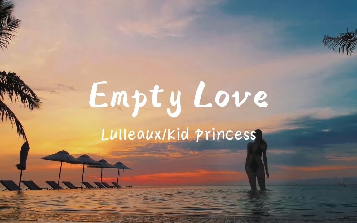 [图]日推歌单| 前奏沦陷向，随着欢快的萨克斯跳一支圆舞曲吧！|《Empty Love》