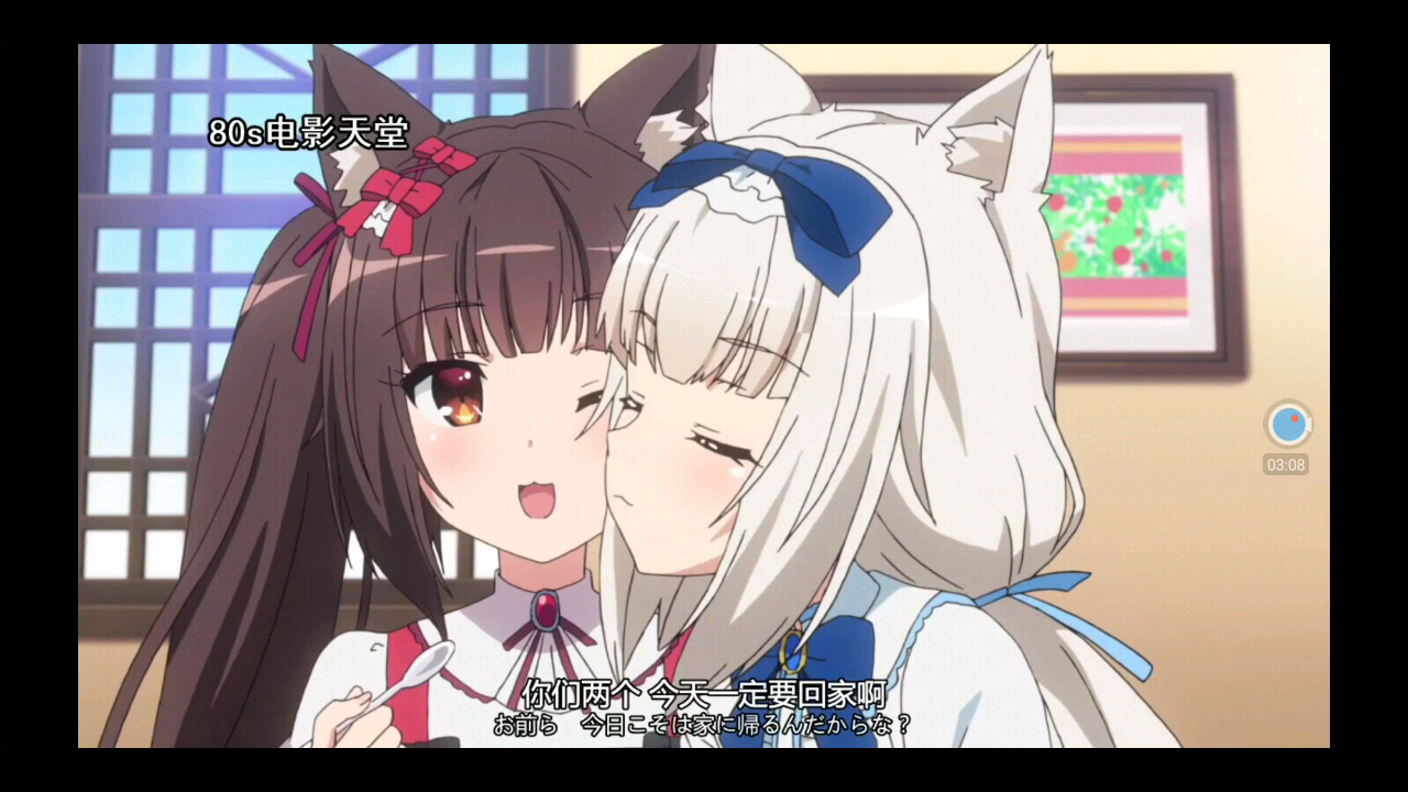 [图]nekopara ova part2