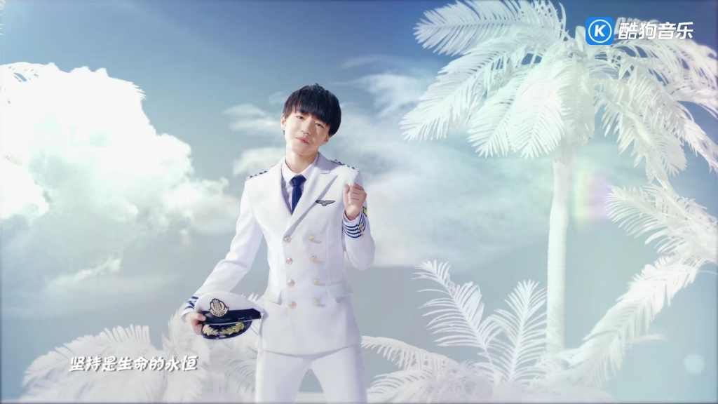 [图]TFBOYS《大梦想家》MV