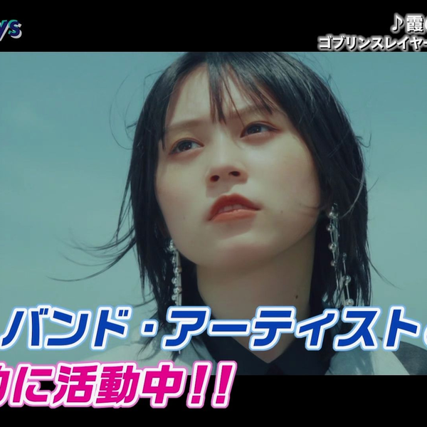 Anison Days #326「中島由貴が番組初登場!話題の最新曲を披露