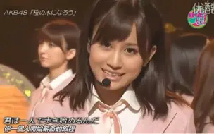 Descargar video: 【GENKING字幕组】110218 AKB48 桜の木になろう