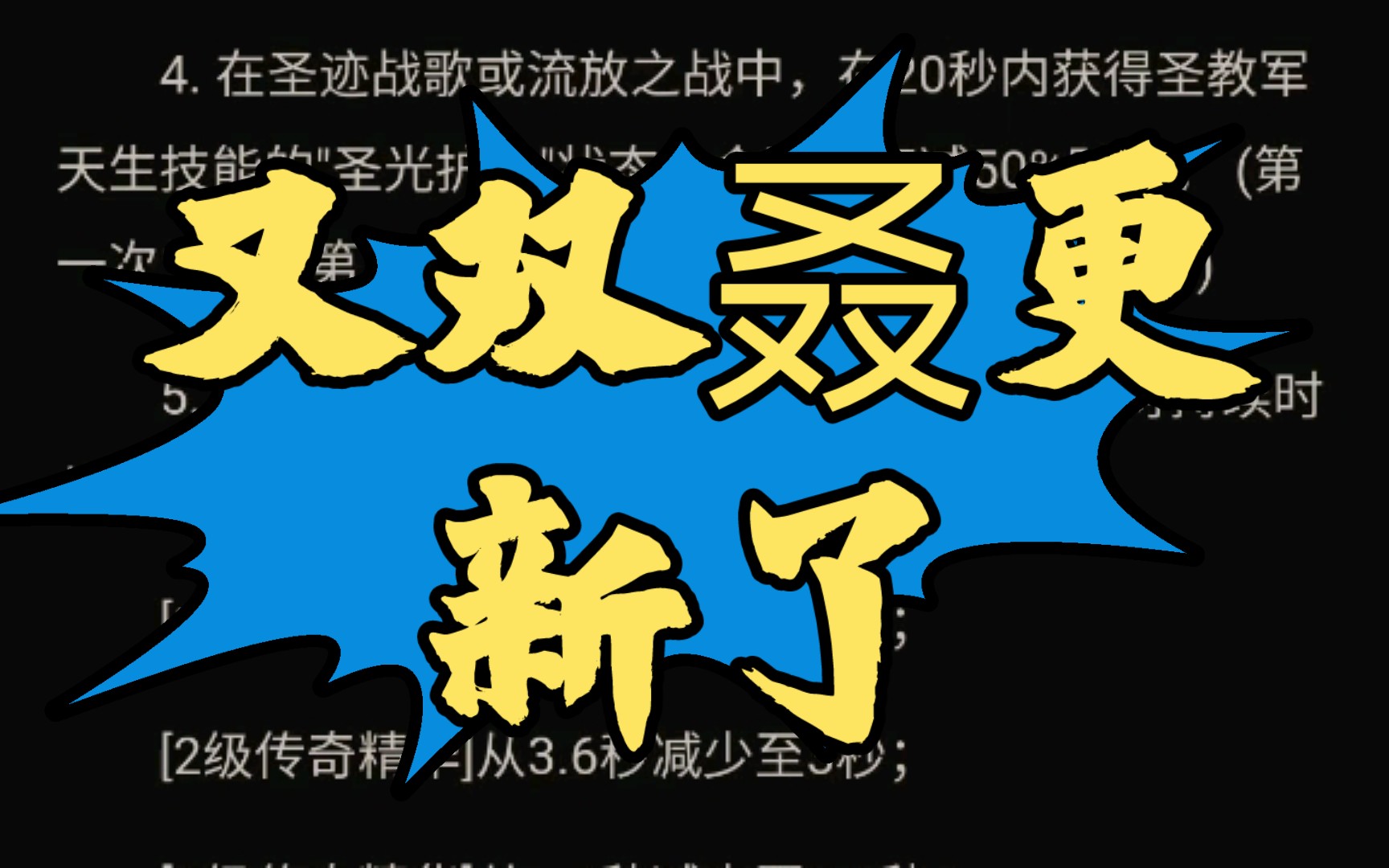 [暗黑不朽]又双叒更新了(为什么这么多又)我感觉不止是加班而且倒班了哔哩哔哩bilibili暗黑破坏神