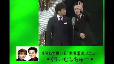 くりぃむしちゅー伝説の思い出ファッション_哔哩哔哩_bilibili