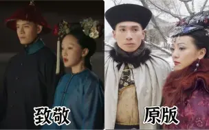 Download Video: 【如懿传吐槽】御前侍卫为宠妃夜路伴驾 如懿传VS 金枝欲孽