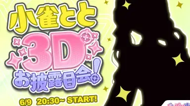 小雀都都-哔哩哔哩_Bilibili