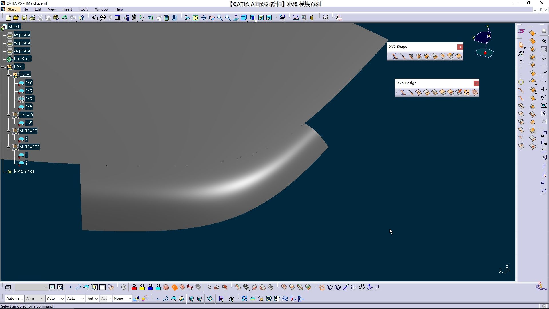 Xv5 CATIA XV5 模块- 05_曲面匹配-biiby_catia-biiby_catia-哔哩哔哩视频