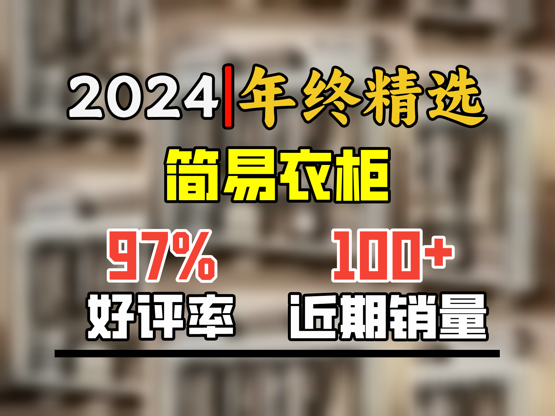 蜗家 布衣柜简易衣柜加粗防尘双人租房宿舍卧室组装收纳衣服柜储物柜 F170创意空间【宽170CM】折叠柜哔哩哔哩bilibili