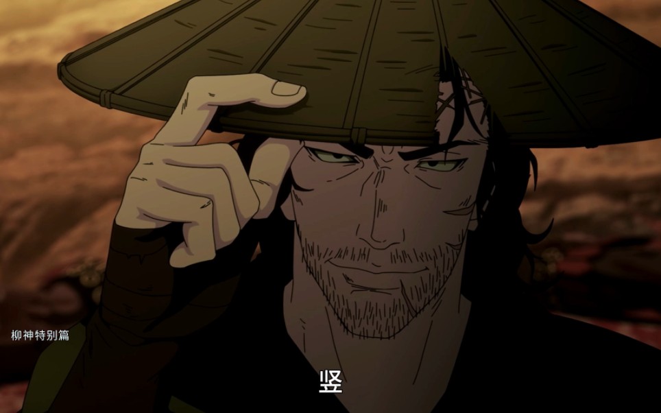 镖人主角团成员终于齐聚,压迫感十足!