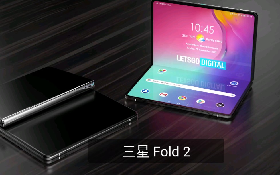 【三星galaxy fold 2】三星galaxy fold 2将采用柔性OLED显示屏,整个设备可对折.折叠屏 三星galaxy fold 2或将提前上市.哔哩哔哩bilibili