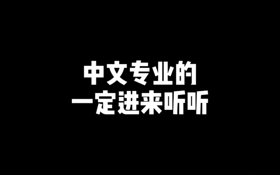 [图]生死恨—说什么花好月圆人亦寿