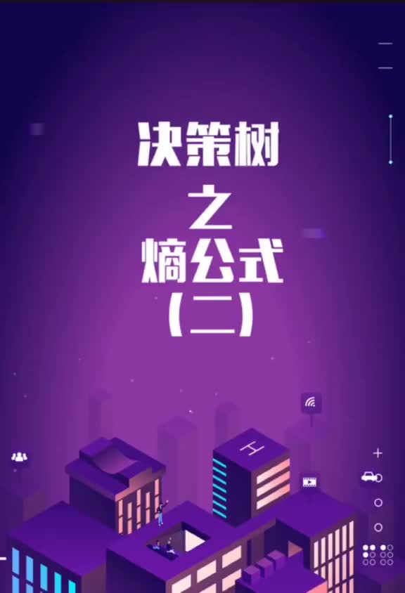 教你如何计算中彩票的概率熵公式哔哩哔哩bilibili