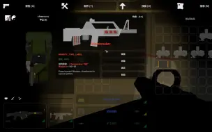 Video herunterladen: 【Unturned】如何快速获得巴西‘’bb‘’枪