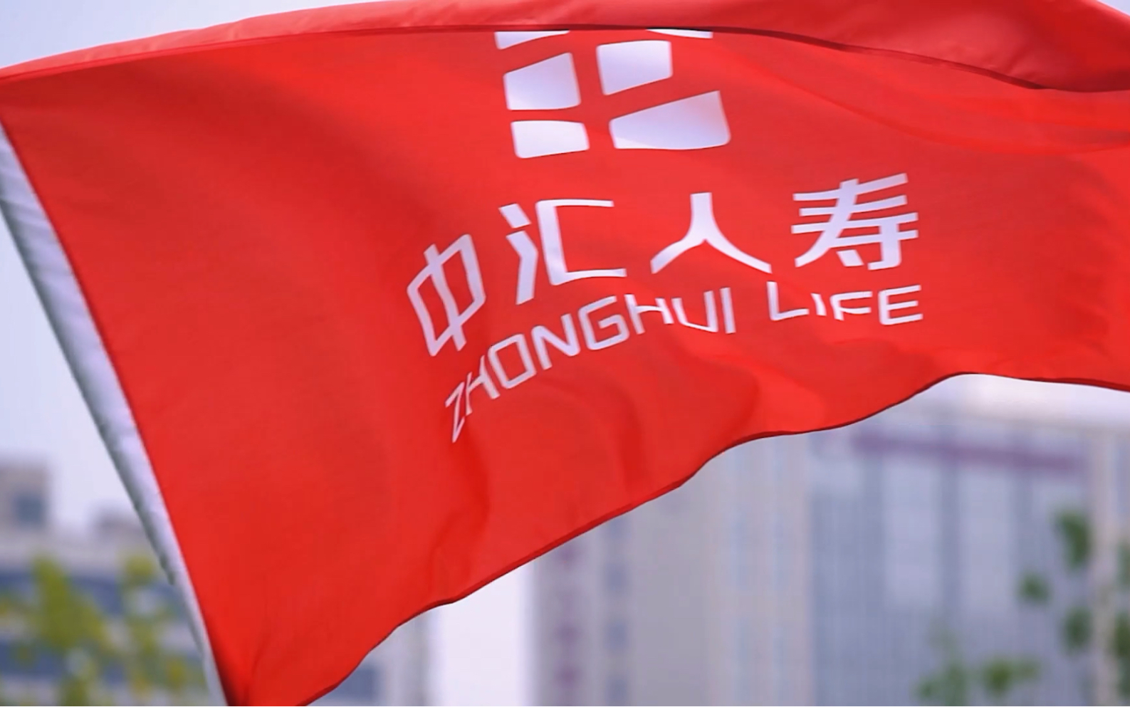 各有精彩!中汇人寿9家分公司揭牌亮相!