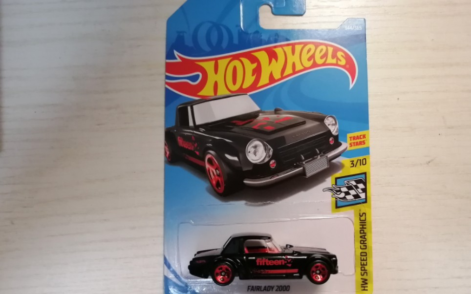 风火轮达特桑fairlady 2000简单分享.