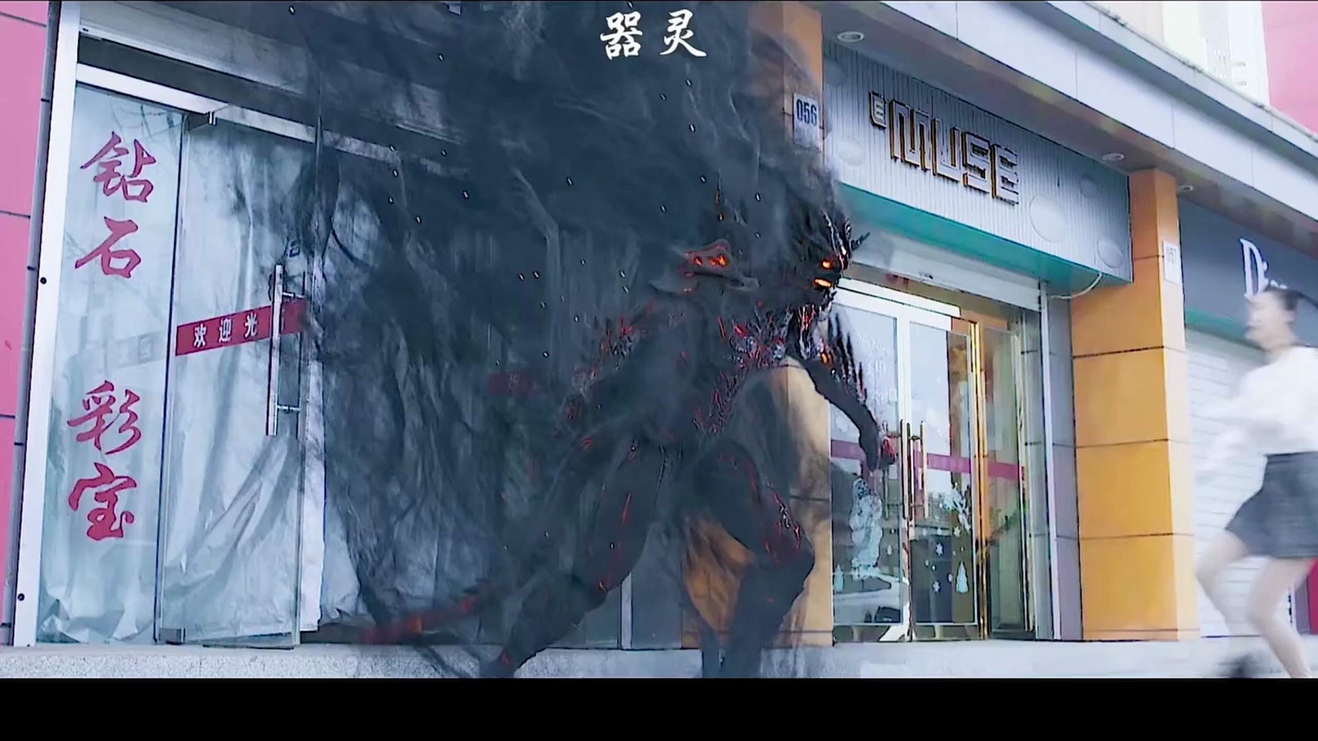 器灵:为你化魔那又如何,谁都不能伤害阿黎_哔哩哔哩 (゜-゜)つロ 干杯