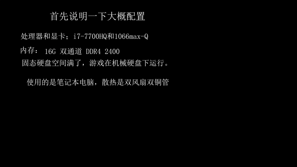 i77700hq和1066maxq在CF30人生化下的表现哔哩哔哩bilibili