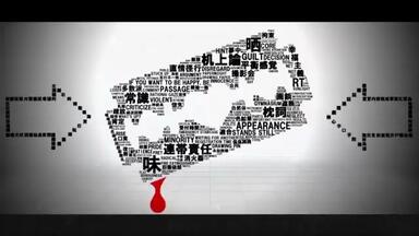 THE BINARY 1st Full Album「Jiu」クロスフェード_哔哩哔哩_bilibili